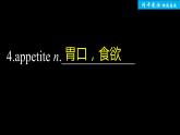 高中外研版英語(yǔ)新教材選修第2冊(cè)課件+講義  Unit 5 單元知識(shí)復(fù)習(xí)