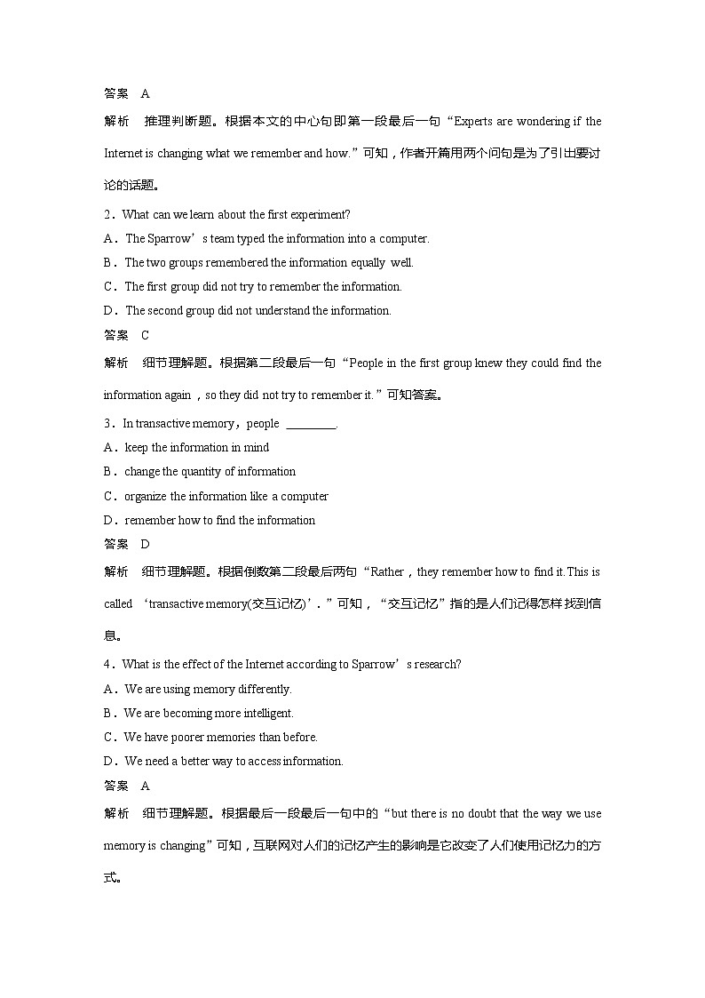 高中外研版英语新教材选修第2册课件+讲义  Unit 5 单元知识复习02