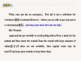 高中外研版英語新教材選修第2冊課件+講義  Unit 6 第01講  Starting out & Understanding ideas—Comprehending