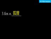 高中外研版英语新教材选修第2册课件+讲义  Unit 6 单元知识复习