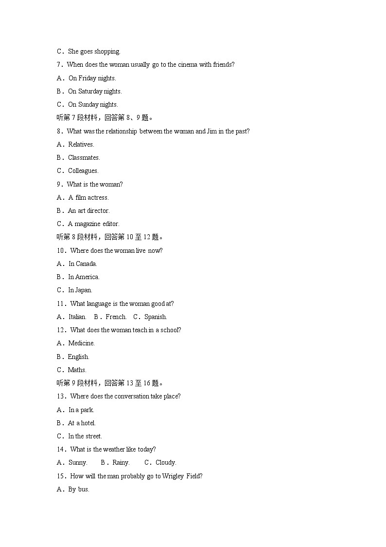 高中外研版英语新教材选修第2册  单元检测卷（2）（含听力）02