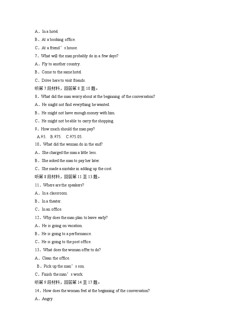 高中外研版英语新教材选修第2册  单元检测卷（6）（含听力）02