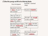 高中外研版英語(yǔ)新教材選修第3冊(cè)課件+講義   Unit 1 第03講  Learning about Language