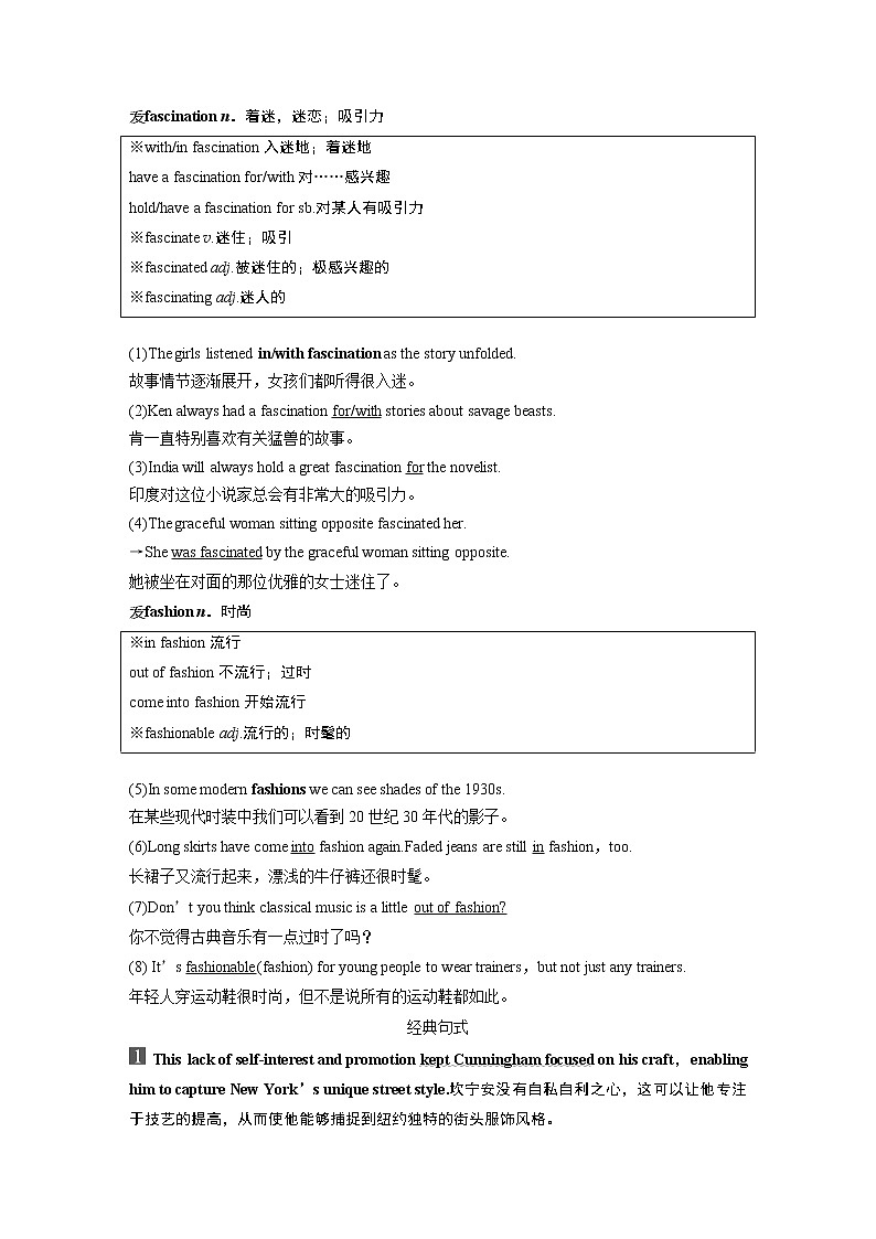 高中外研版英语新教材选修第3册课件+讲义   Unit 2 第02讲  Language Points Starting out03