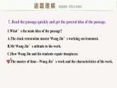 高中外研版英語新教材選修第3冊(cè)課件+講義   Unit 2 第03講  Learning about Language
