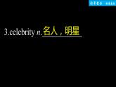高中外研版英語新教材選修第3冊(cè)課件+講義   Unit 2 單元知識(shí)復(fù)習(xí)