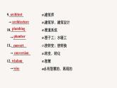 高中外研版英語(yǔ)新教材選修第3冊(cè)課件+講義   Unit 5 第02講  Language points