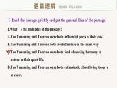 高中外研版英語(yǔ)新教材選修第3冊(cè)課件+講義   Unit 5 第03講  Learning about Language