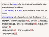 高中外研版英語(yǔ)新教材選修第3冊(cè)課件+講義   Unit 5 第04講  Grammar