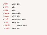 高中外研版英語(yǔ)新教材選修第3冊(cè)課件+講義   Unit 6 第02講  Language points