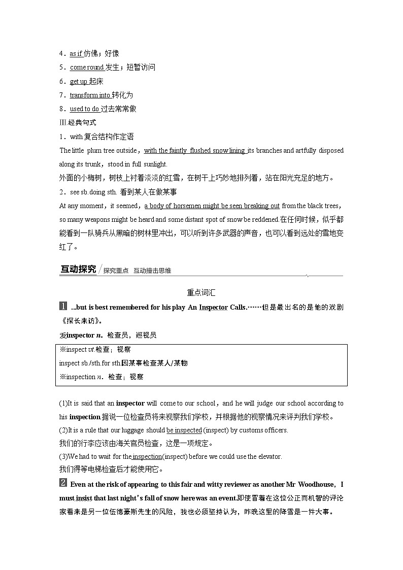 高中外研版英语新教材选修第3册课件+讲义   Unit 6 第02讲  Language points02