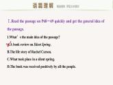 高中外研版英語(yǔ)新教材選修第3冊(cè)課件+講義   Unit 6 第03講  Learning about Language
