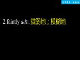 高中外研版英語(yǔ)新教材選修第3冊(cè)課件+講義   Unit 6 單元知識(shí)復(fù)習(xí)