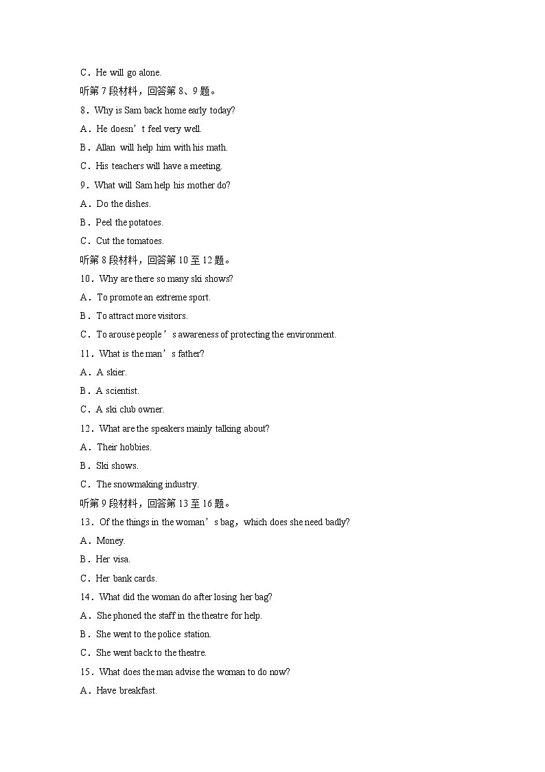 高中外研版英语新教材选修第3册  单元检测卷（4）02