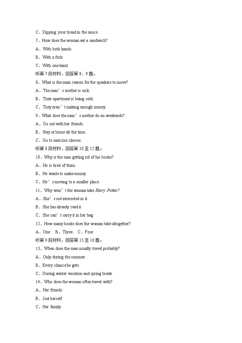 高中外研版英语新教材选修第3册  单元检测卷（6）02