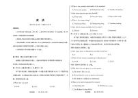 河南省许平汝部分学校2022-2023学年高三下学期4月联考英语试题