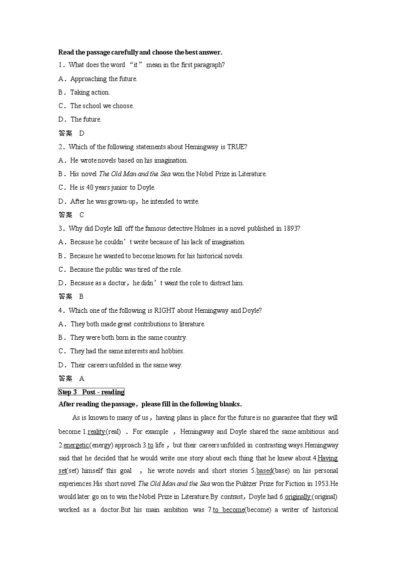 高中外研版英语新教材选修第4册课件+讲义   Unit 1 第01讲  Warming Up & Reading—Comprehending03