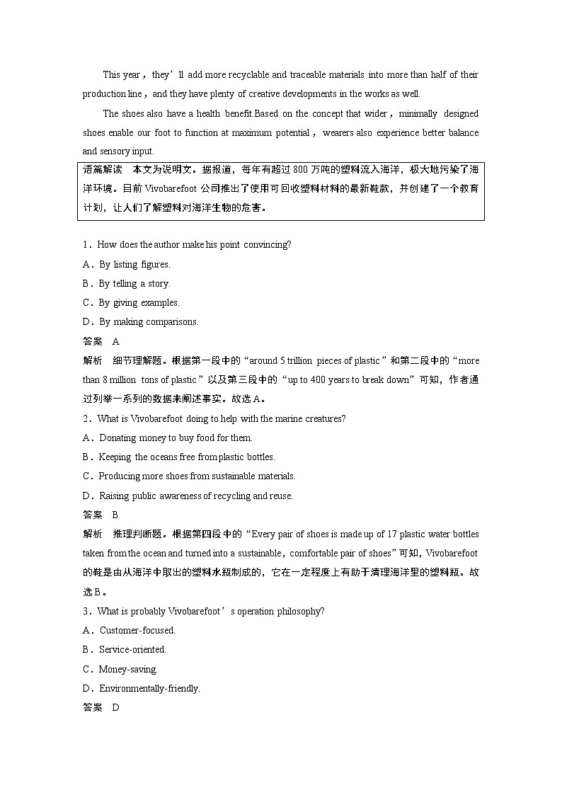高中外研版英语新教材选修第4册课件+讲义   Unit 1  单元知识复习03