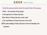 高中外研版英語新教材選修第4冊(cè)課件+講義   Unit 3 第03講  Learning about Language & Developing ideas