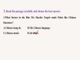 高中外研版英語新教材選修第4冊(cè)課件+講義   Unit 3 第03講  Learning about Language & Developing ideas