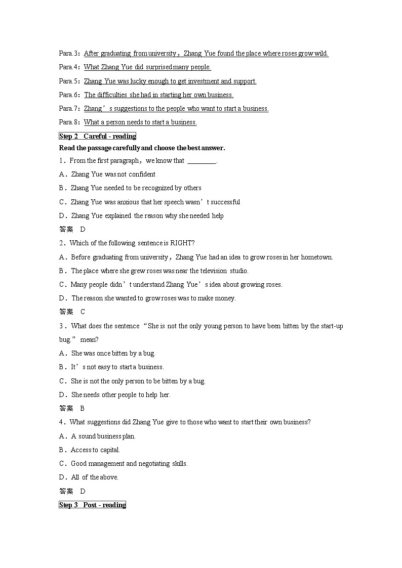 高中外研版英语新教材选修第4册课件+讲义   Unit 4 第01讲  Warming Up & Reading Comprehending03