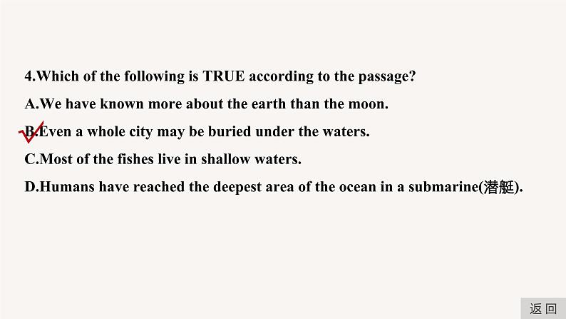 高中外研版英语新教材选修第4册课件+讲义   Unit 5 第03讲  Learning about Language08