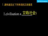 高中外研版英語新教材選修第4冊課件+講義   Unit 5  單元知識復(fù)習(xí)
