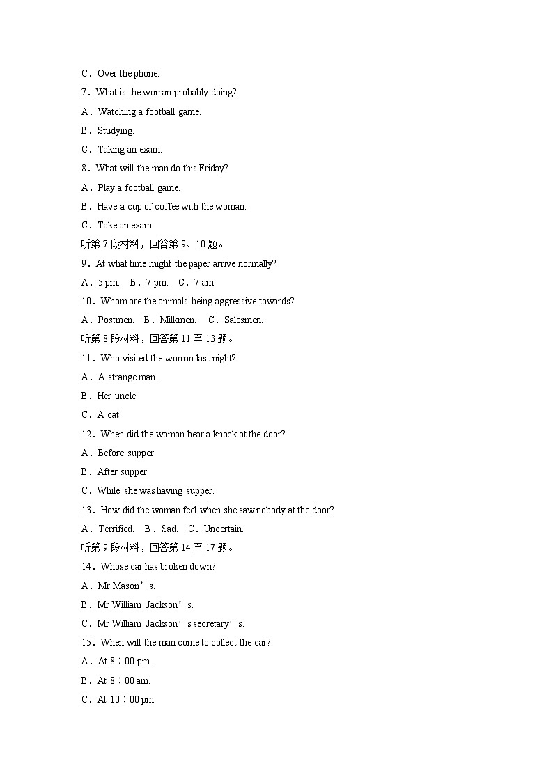 高中外研版英语新教材选修第4册  Unit 6 单元检测卷（6）（含听力）02