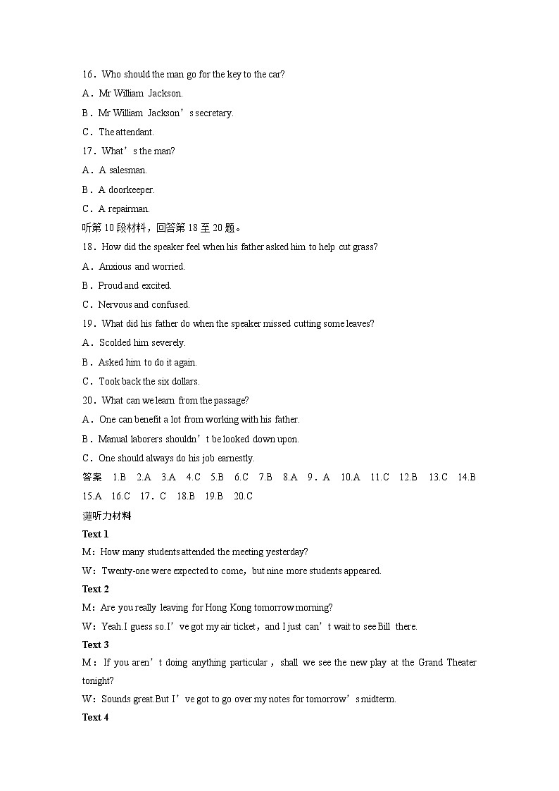 高中外研版英语新教材选修第4册  Unit 6 单元检测卷（6）（含听力）03