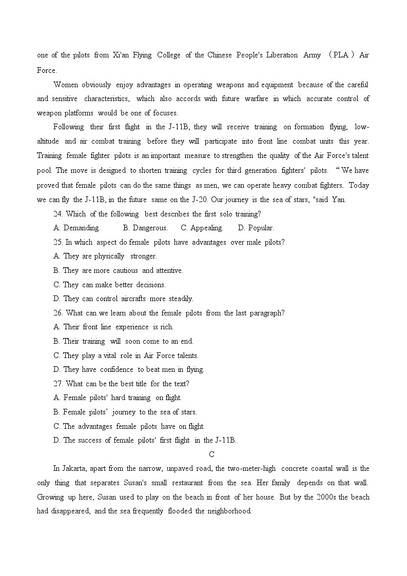 广东省汕头市2023届高三二模英语试题03