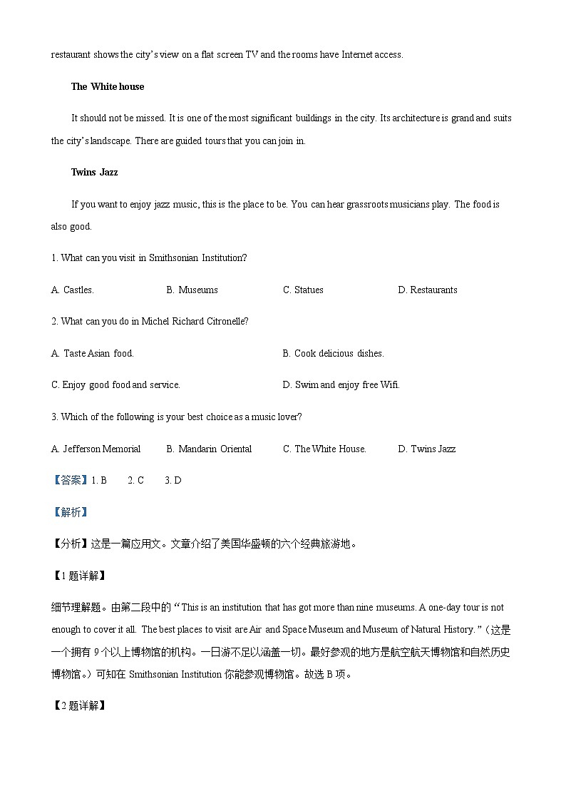 2022-2023学年广东省清远市大坪镇大坪中学等校高二上学期期末联考英语试题含解析02