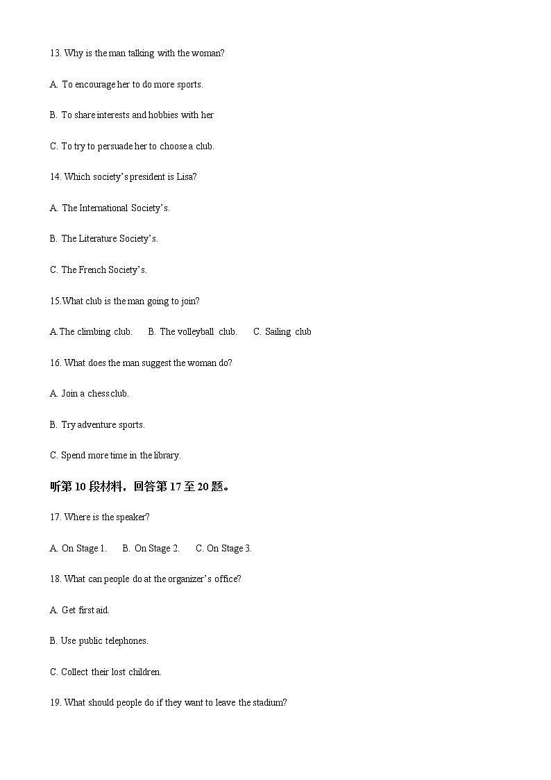 2022-2023学年黑龙江省哈尔滨师范大学附属中学高二上学期期末考试英语试题含解析03