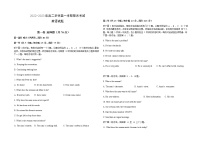 2022-2023学年江西省赣州市于都县中学高二上学期期末英语试题含答案