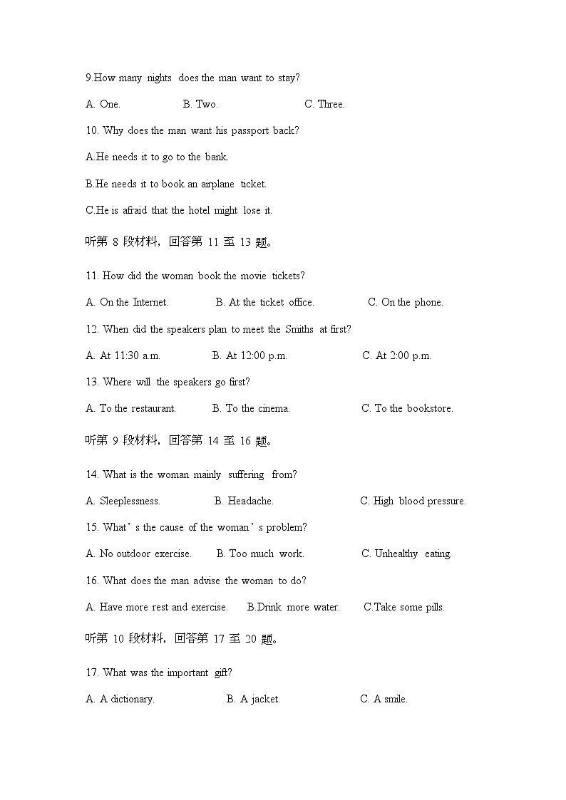 2022-2023学年四川省凉山彝族自治州高二上学期期末检测英语试题（Word版含答案，无听力音频有文字材料）03