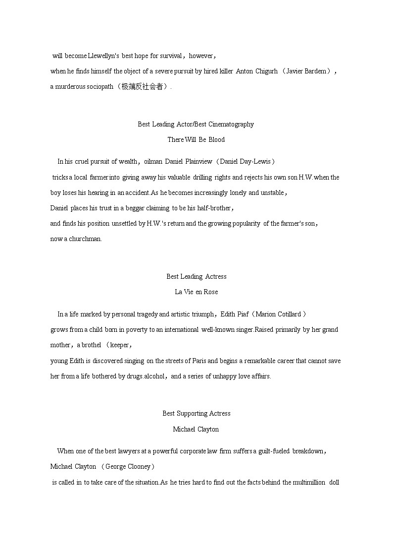 2022-2023学年辽宁省鞍山市铁东区五校高二上学期期末英语试卷含解析02