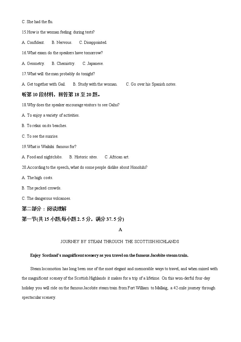 2022-2023学年重庆市第八中学高二上学期期末考试英语试题（竞赛班）含解析第3页