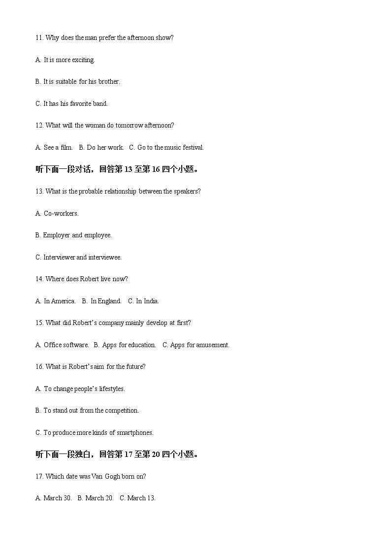 安徽省宣城市2022-2023学年高二上学期期末调研英语考试试题（原卷版）第3页