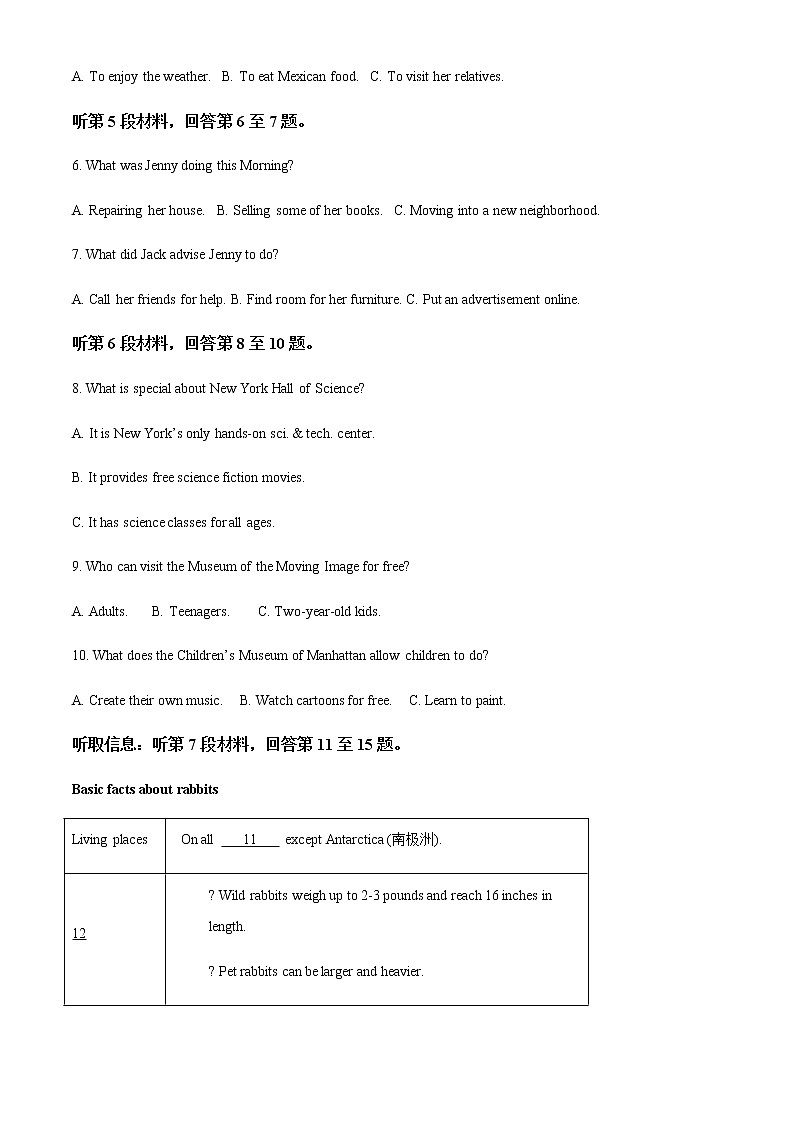 2021-2022学年广东省广州市协和中学高二上学期期中考试英语试题含解析第2页