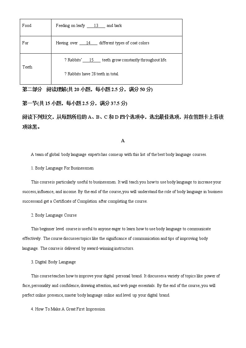 2021-2022学年广东省广州市协和中学高二上学期期中考试英语试题含解析第3页