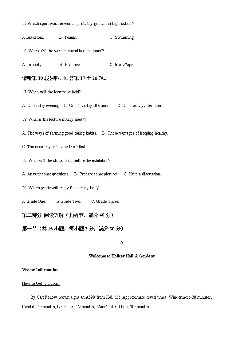 2021-2022学年宁夏青铜峡市宁朔中学高二下学期期中考试英语试题含解析03