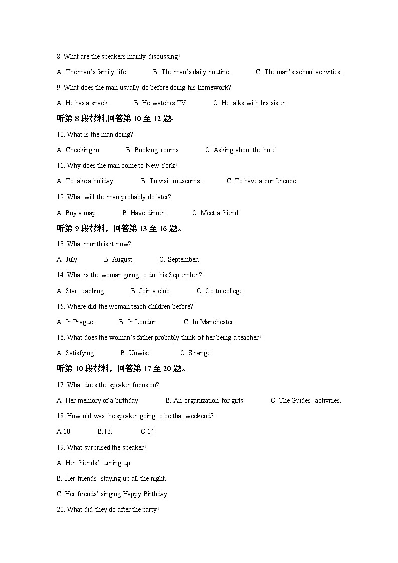 2021-2022学年山东省菏泽市高二下学期期中考试英语试题含答案02