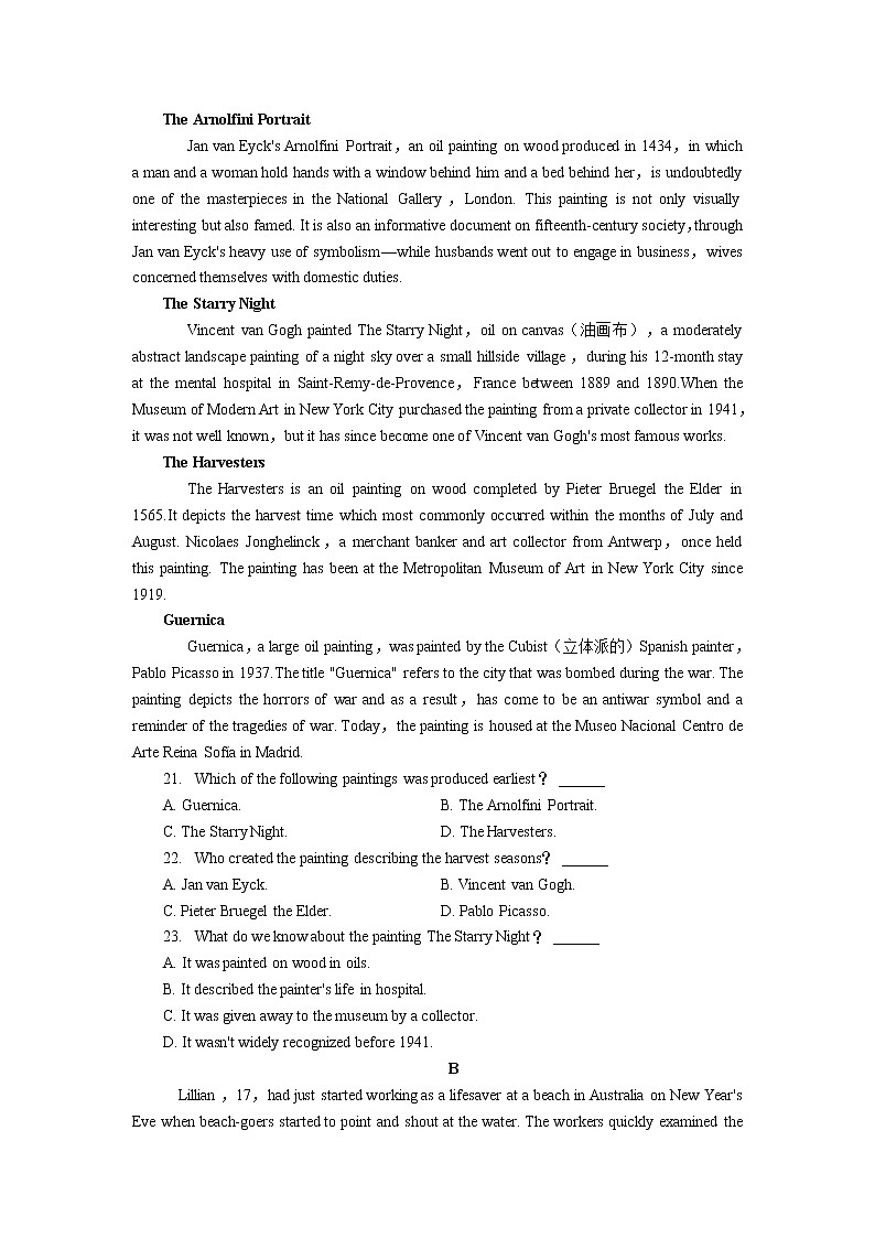 2022-2023学年福建省福州市第一中学等多校高二下学期期中考试英语试题含答案03