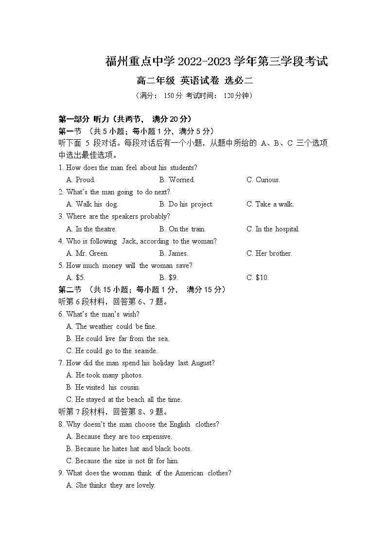 2022-2023学年福建省福州重点中学高二下学期期中考英语试卷含答案01
