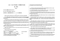 2022-2023学年甘肃省天水市秦安县第一中学高二下学期4月期中英语试题含答案