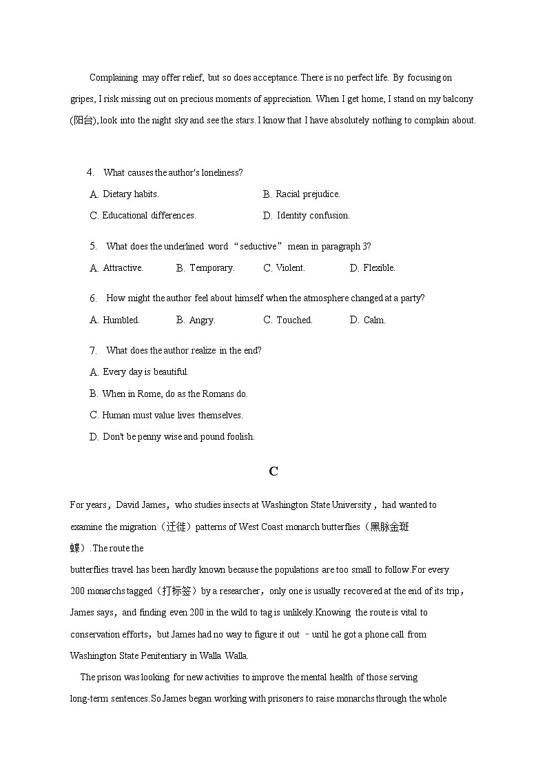 2022-2023学年河北省保定市唐县重点中学高二（下）期中英语试卷及答案解析第3页