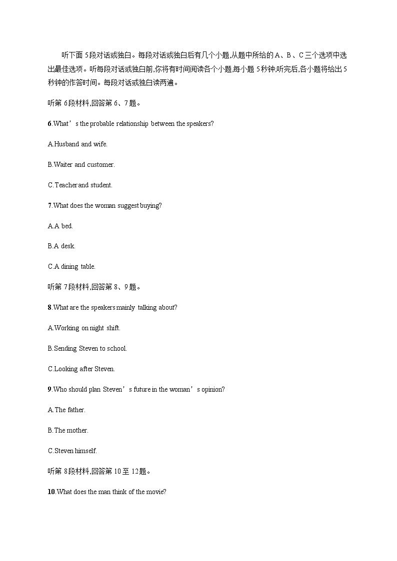 2022-2023学年河北省邯郸市魏县第五中学高二下学期4月期中英语试卷含答案02