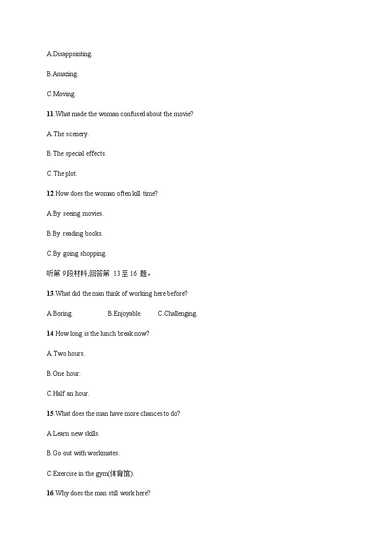 2022-2023学年河北省邯郸市魏县第五中学高二下学期4月期中英语试卷含答案03