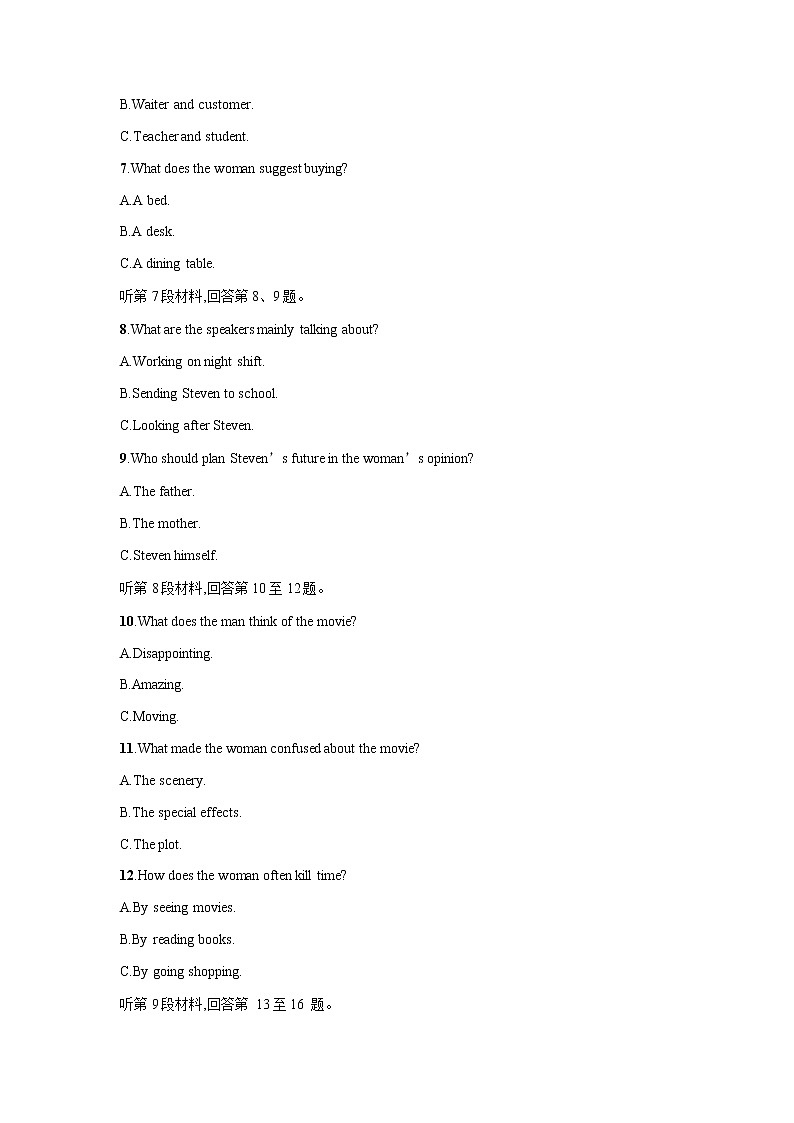 2022-2023学年河北省邯郸市魏县第五中学高二下学期4月期中英语试题含答案02