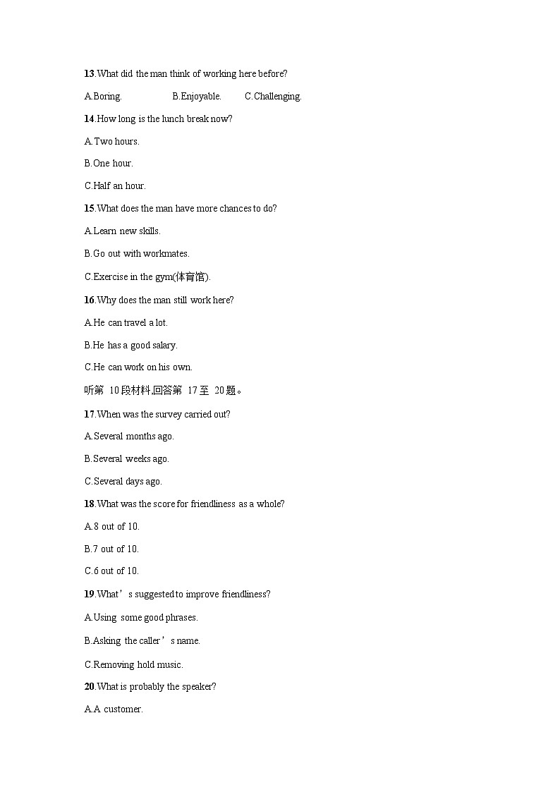 2022-2023学年河北省邯郸市魏县第五中学高二下学期4月期中英语试题含答案03