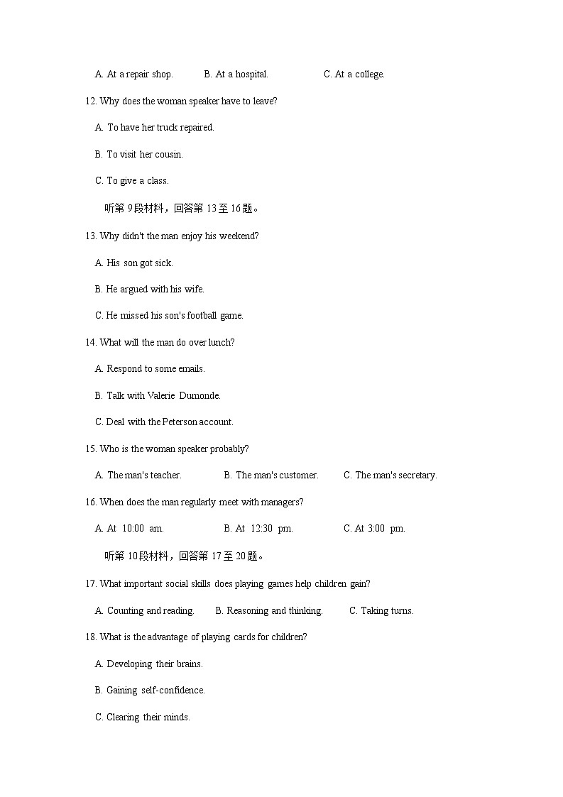 2022-2023学年河南省焦作市高二下学期期中英语试题含答案03